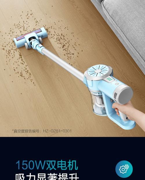 为什么海尔吸尘器无法启动（探究吸尘器启动问题的原因和解决方法）  第1张