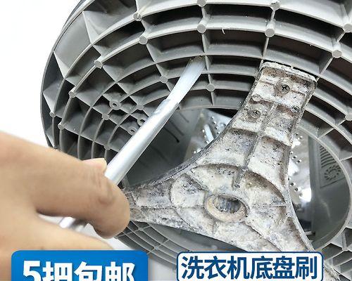 洗衣机下面的孔怎么处理（有效清洁和保养洗衣机下方孔洞的方法）  第1张