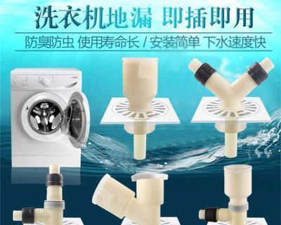 洗衣机下面的孔怎么处理（有效清洁和保养洗衣机下方孔洞的方法）  第3张