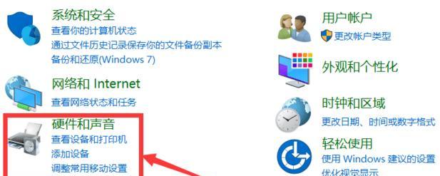 如何设置电脑的默认打印机（简单步骤教您如何设置默认打印机）  第3张