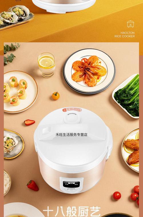 解决九阳电饭煲蒸米不熟问题的方法（九阳电饭煲如何调整保持蒸米熟度）  第1张