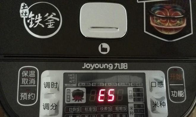 解决九阳电饭煲蒸米不熟问题的方法（九阳电饭煲如何调整保持蒸米熟度）  第2张