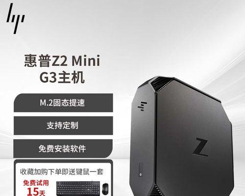 惠普打印机680e3故障解决方案（一步步解决惠普打印机680e3故障的实用指南）  第1张