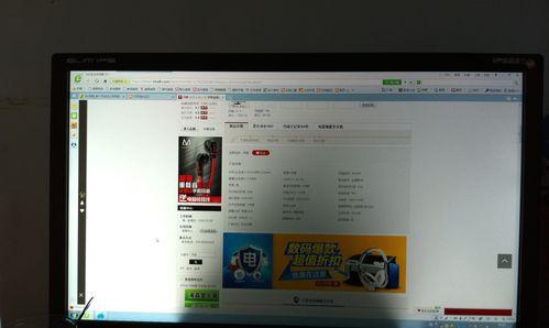 电脑显示器损坏的原因及解决方法（常见的电脑显示器故障及解决办法）  第2张