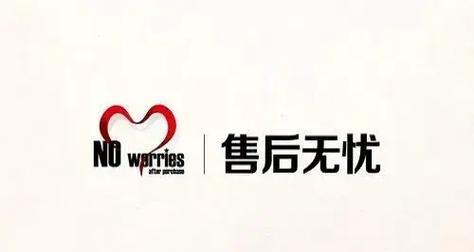 夏普空气能热水器03E故障代码的维修方法（解决夏普空气能热水器显示03E故障代码的有效方法）  第2张