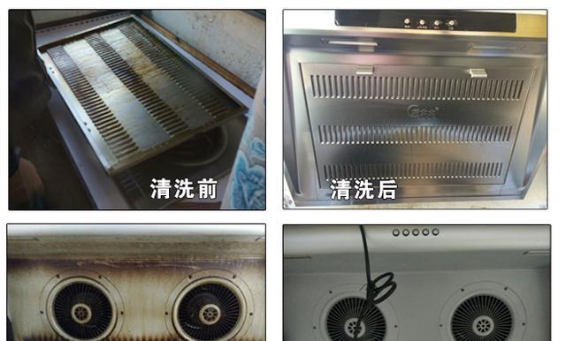 如何彻底清洗严重油泥的油烟机（有效方法帮助您解决油泥问题）  第1张
