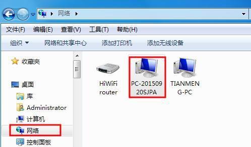 网络打印机的设置与使用指南（轻松掌握网络打印机的配置和操作技巧）  第2张