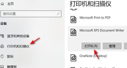 网络打印机的设置与使用指南（轻松掌握网络打印机的配置和操作技巧）  第1张