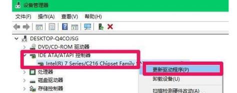 电脑硬盘不足怎么办（有效解决电脑硬盘空间不足问题的方法）  第1张