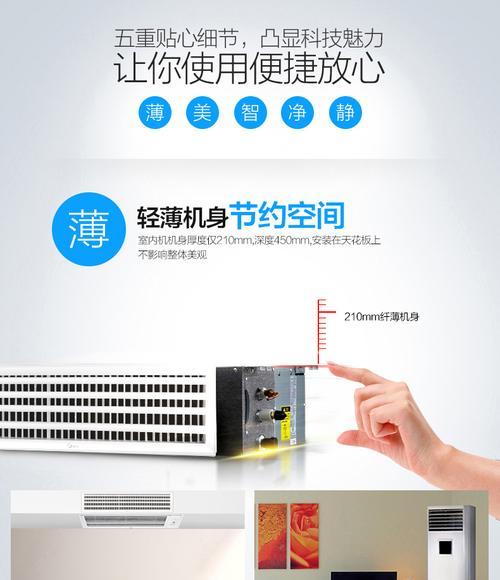 中央空调老跳闸原因及维修方法（解决中央空调跳闸的关键技巧和注意事项）  第3张