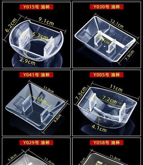 如何正确清洗志邦油烟机（简单实用的清洗方法）  第3张