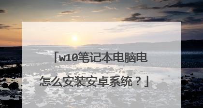 笔记本电脑缺电处理指南（避免电力不足）  第3张
