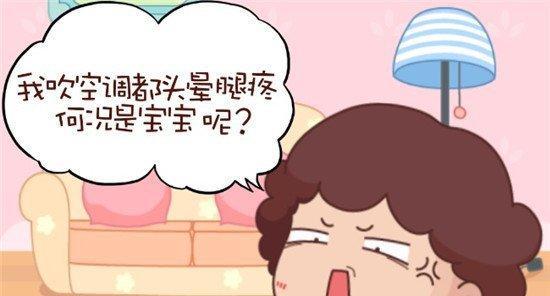 脸肿了怎么办（预防与治疗方法）  第2张
