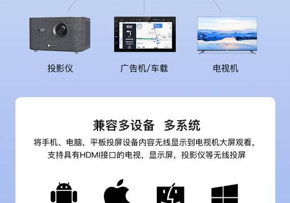 4G投影仪（如何利用4G技术提升投影效果）  第3张