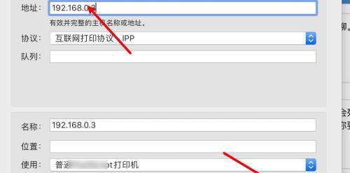 打印机连接不打印的解决方法（排除故障的简单步骤和技巧）  第2张