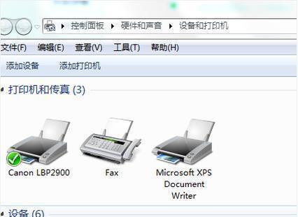 打印机连接不打印的解决方法（排除故障的简单步骤和技巧）  第3张