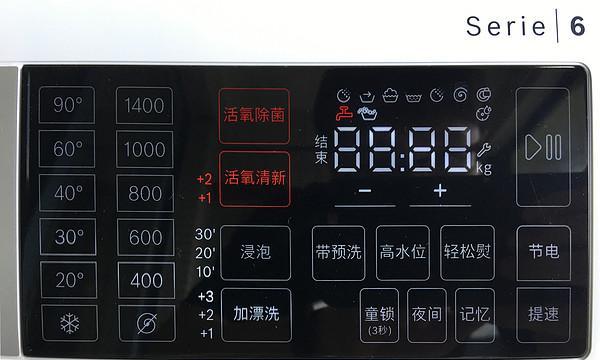 解决洗衣机脱水E3故障的方法（快速排除洗衣机脱水故障的有效技巧）  第2张