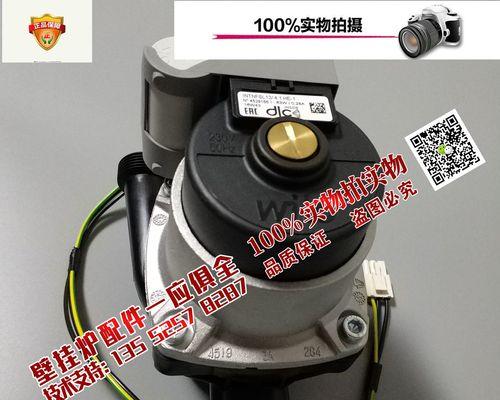 小松鼠壁挂炉E8故障解决方法（探究小松鼠壁挂炉显示E8故障原因及解决办法）  第2张