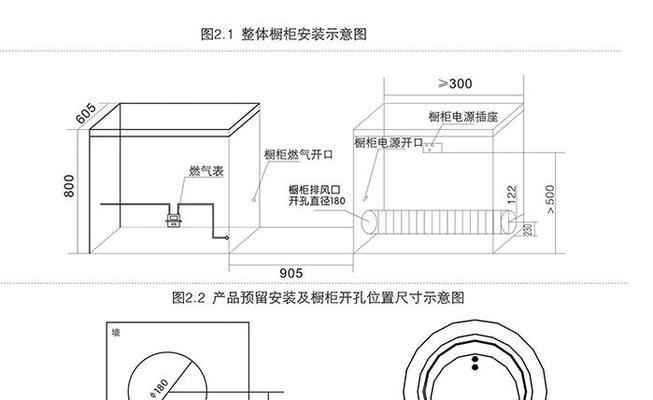 如何拆卸烟管（简单操作）  第2张