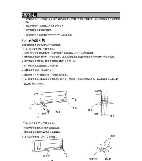 奥力移动空调如何正确加氟（学会正确操作）  第2张