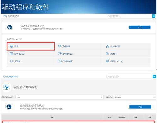 探究笔记本电脑功能故障的原因与解决方法（功能故障给我们带来的困扰和应对之道）  第1张