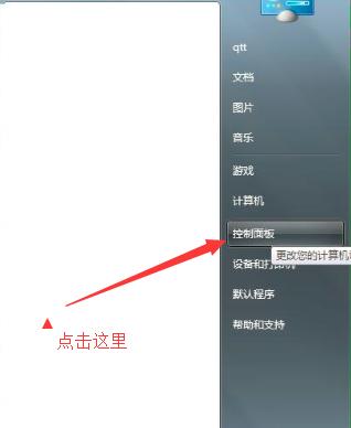电脑屏幕反过来的解决方法及注意事项（如何正确应对电脑屏幕反向显示的问题）  第3张