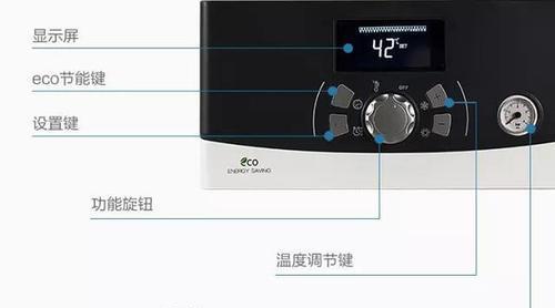 樱花壁挂炉显示E9故障解析（揭秘樱花壁挂炉显示E9故障的原因与解决方法）  第3张
