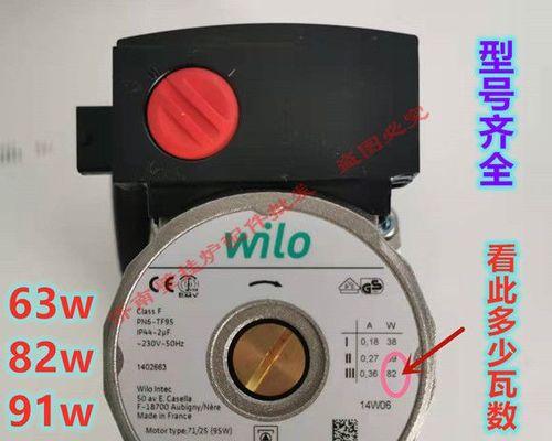 樱花壁挂炉显示E9故障解析（揭秘樱花壁挂炉显示E9故障的原因与解决方法）  第2张