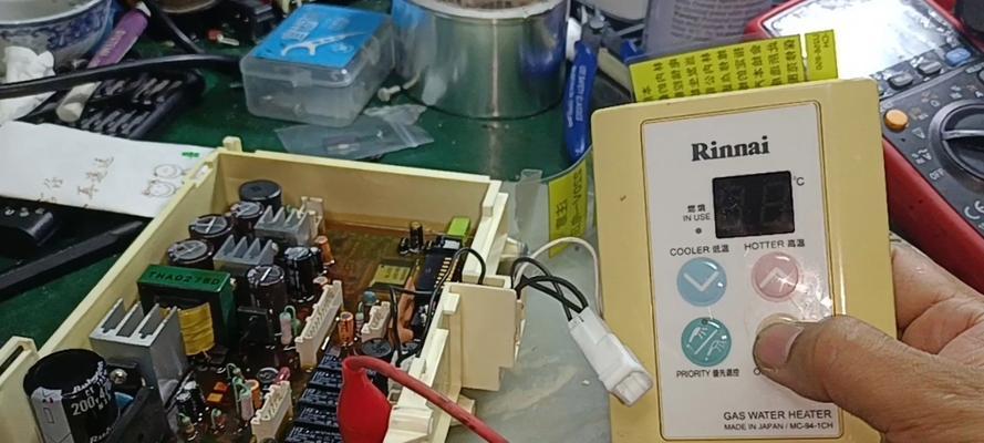 林内热水器主板代码的功能与应用（探索林内热水器主板代码的关键技术与特点）  第2张