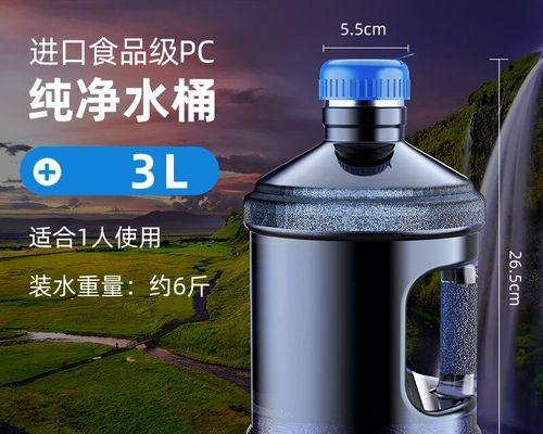家用饮水机的水坑处理方法（解决家用饮水机水坑问题的有效措施）  第2张