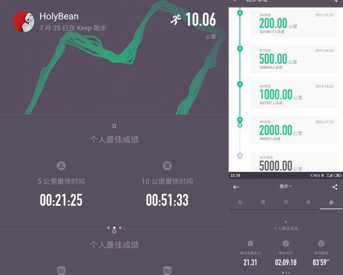 836a跑步机故障排查与修复指南（解决常见问题）  第1张