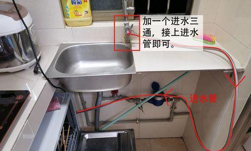 洗碗机饭渣处理小技巧（解决洗碗机饭渣的实用方法）  第2张