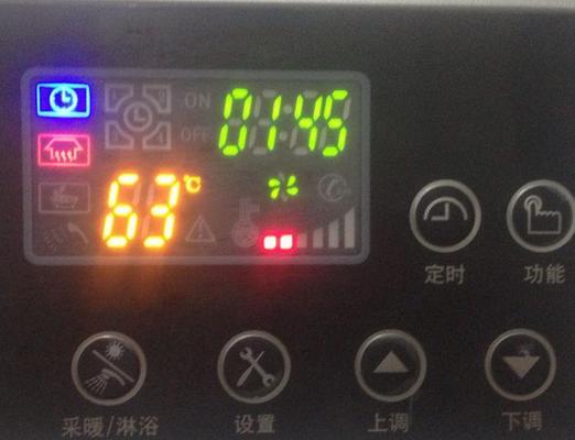 解决以诺科壁挂炉E4故障的有效方法（掌握关键技巧）  第3张