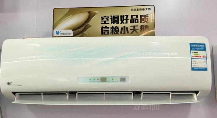 小天鹅空调维修网点查询（快速找到附近的小天鹅空调维修服务中心）  第2张
