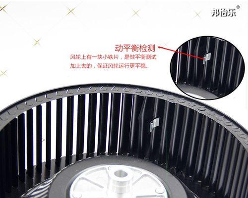 志高油烟机叶轮清洗方法（简单实用的清洁技巧）  第3张