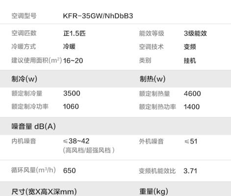 以瑞格尔投影仪语音操控方法详解（提高投影仪使用体验）  第1张