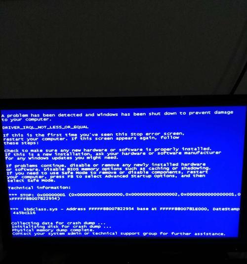 海尔空调E3故障解决办法（故障代码）  第2张
