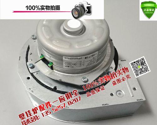 百尊壁挂炉出现E7故障的原因及维修处理方法（解析百尊壁挂炉出现E7故障的根源和正确的维修方法）  第3张