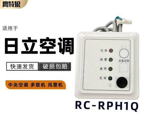 海信中央空调38故障原因及解决方法  第1张