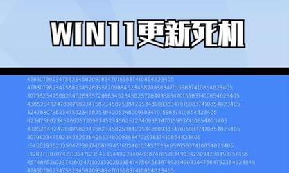 电脑蓝屏的解决方法（学会应对电脑蓝屏的几种有效策略）  第1张