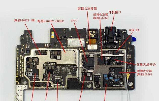 如何更换投影仪安卓主板（一步步教你更换投影仪安卓主板）  第1张