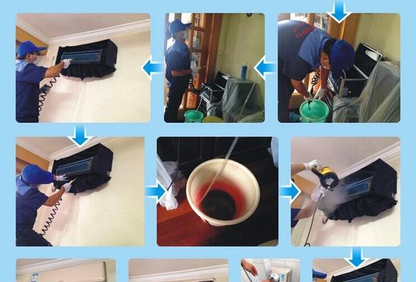 奥克斯空调清洗教程（如何正确清洗奥克斯空调以保持良好运行）  第2张