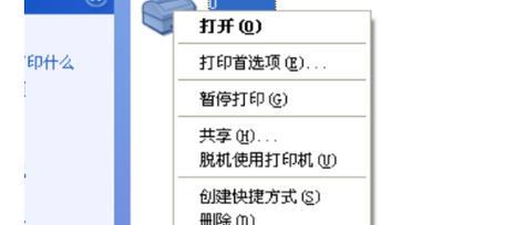 如何分辨以爱普生打印机的故障（简易指南帮助您识别并解决爱普生打印机故障）  第2张