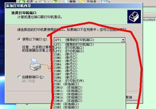 如何分辨以爱普生打印机的故障（简易指南帮助您识别并解决爱普生打印机故障）  第3张