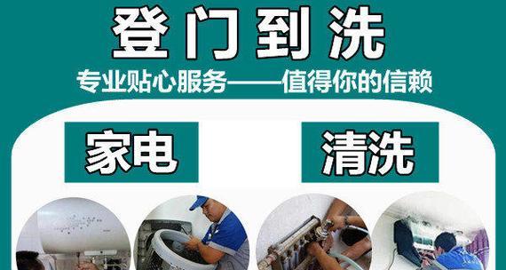 如何正确清洗洗衣机水位器（简单操作让洗衣机水位器保持洁净明亮）  第1张