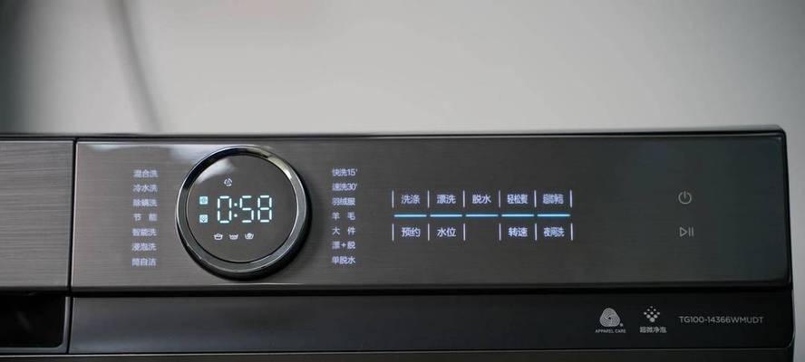 洗衣机开门有声音的原因及解决方法（洗衣机开门时发出嘎吱声是怎么回事）  第1张