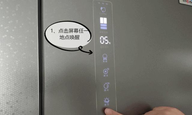 新飞冰柜常见故障及解决方法（维修技巧助你轻松解决冰柜故障）  第3张