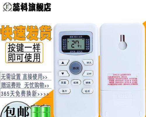 华帝热水器连续加热问题的维修方法（解决华帝热水器持续加热的故障困扰）  第1张