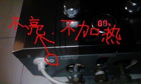 热水器突然不加热的原因及解决方法（热水器故障可能性大解析）  第3张