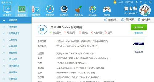 联想打印机7216故障解决方法（如何应对联想打印机7216常见故障）  第1张